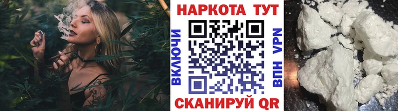 Купить наркотики сайты Белоусово blacksprut   А ПВП  Гашиш  МДМА  МЕФ  Каннабис  Cocaine 