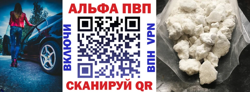 Альфа ПВП VHQ  OMG ссылка  Белоусово  наркошоп 