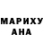 Канабис VHQ Nuran Mamedova