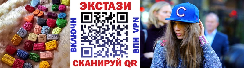 как найти наркотики  Белоусово  ЭКСТАЗИ VHQ 