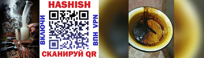Гашиш убойный  darknet наркотические препараты  Белоусово 