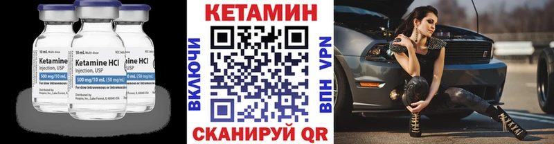 OMG вход  Белоусово  это формула  Кетамин VHQ 