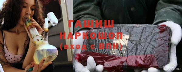 ПСИЛОЦИБИНОВЫЕ ГРИБЫ Балахна