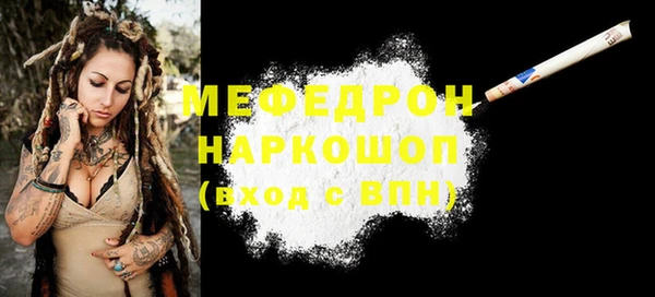 мефедрон Баксан