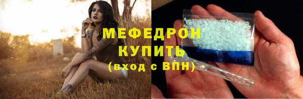 мефедрон Баксан