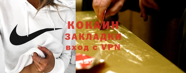 мефедрон Баксан