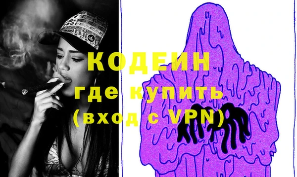 ПСИЛОЦИБИНОВЫЕ ГРИБЫ Балахна