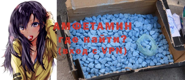 ПСИЛОЦИБИНОВЫЕ ГРИБЫ Балахна