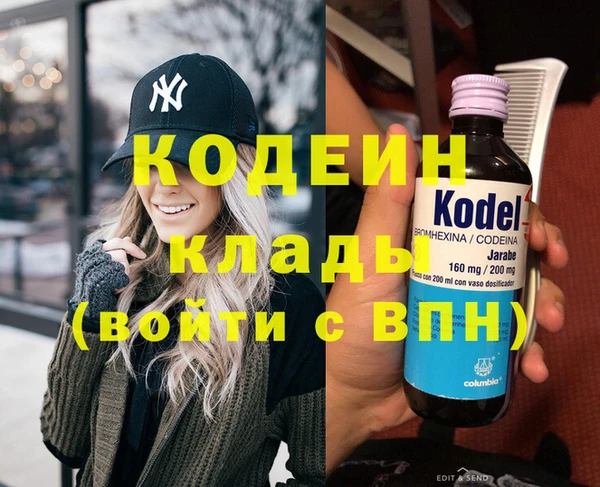 стаф Нягань
