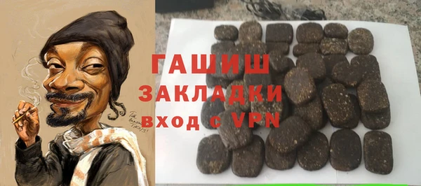 мефедрон Баксан