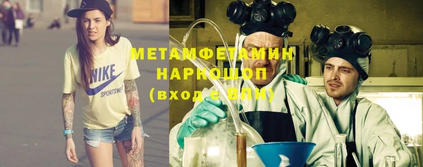 ПСИЛОЦИБИНОВЫЕ ГРИБЫ Балахна