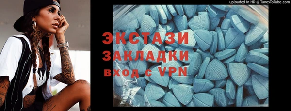 ПСИЛОЦИБИНОВЫЕ ГРИБЫ Балахна