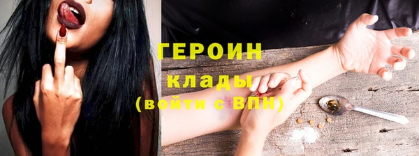 мефедрон Баксан