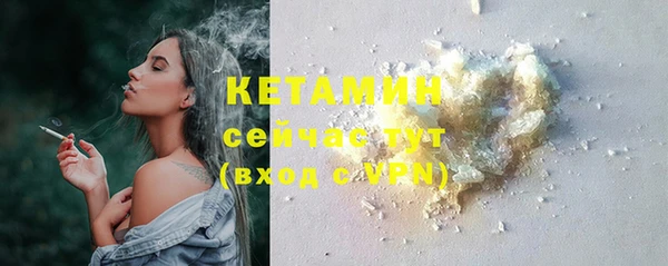 ПСИЛОЦИБИНОВЫЕ ГРИБЫ Балахна