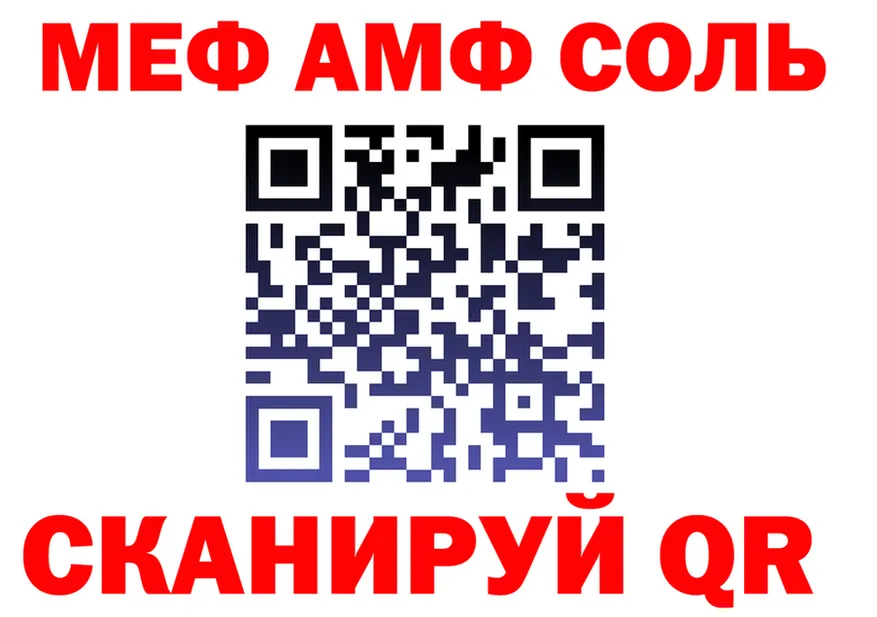 ГАШ Ice-O-Lator зеркало shop ОМГ ОМГ Белоусово