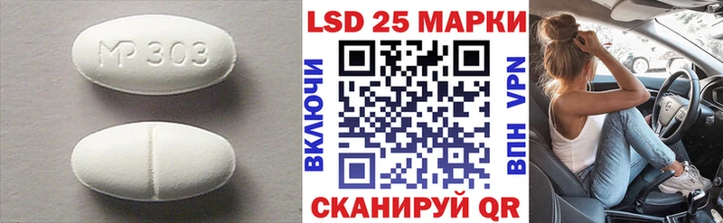 МЕГА рабочий сайт  Белоусово  LSD-25 экстази кислота  закладка 