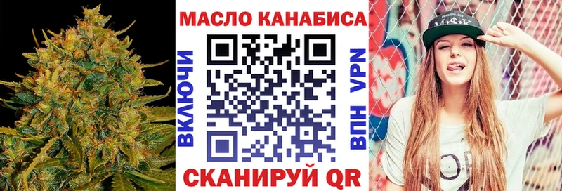 мега как войти Белоусово Дистиллят ТГК концентрат